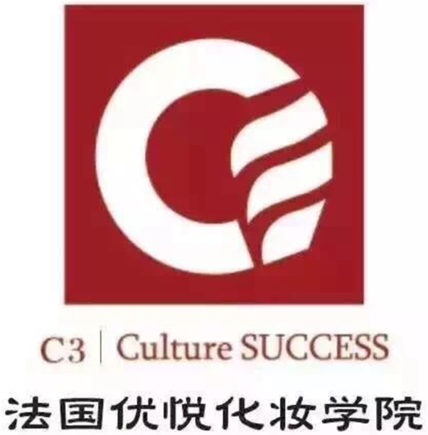 法国 C3 PARIS优悦化妆学院