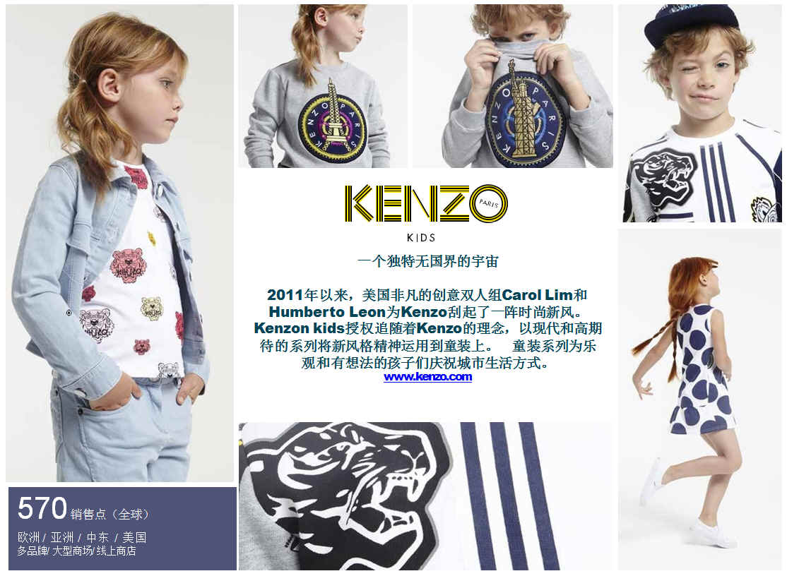 kenzo 01