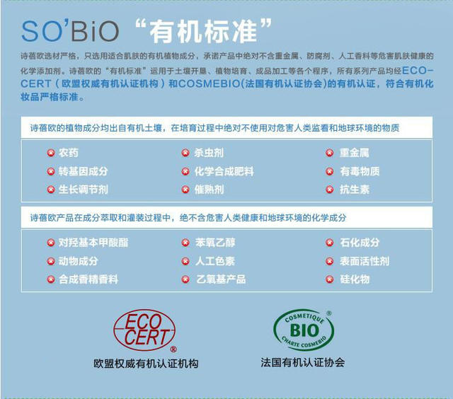 sobio 06